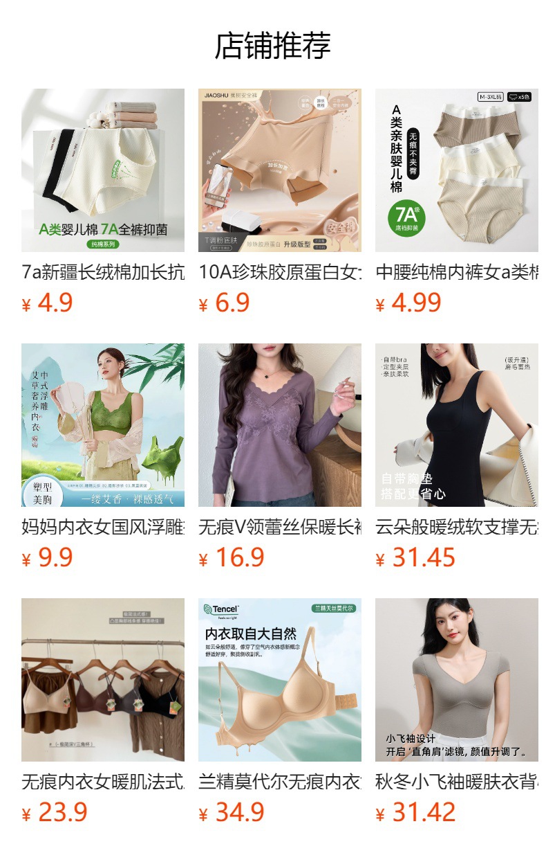 10A抗菌加长裆大码无痕纯棉内裤女款女士内裤全棉女平角裤提臀薄详情1