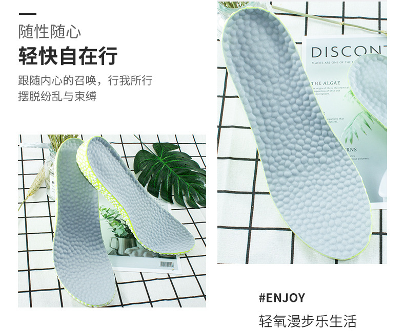 boost爆米花硅胶隐形E-TPU高弹鞋垫增高垫马丁雪地靴内增高全垫现货批发详情12