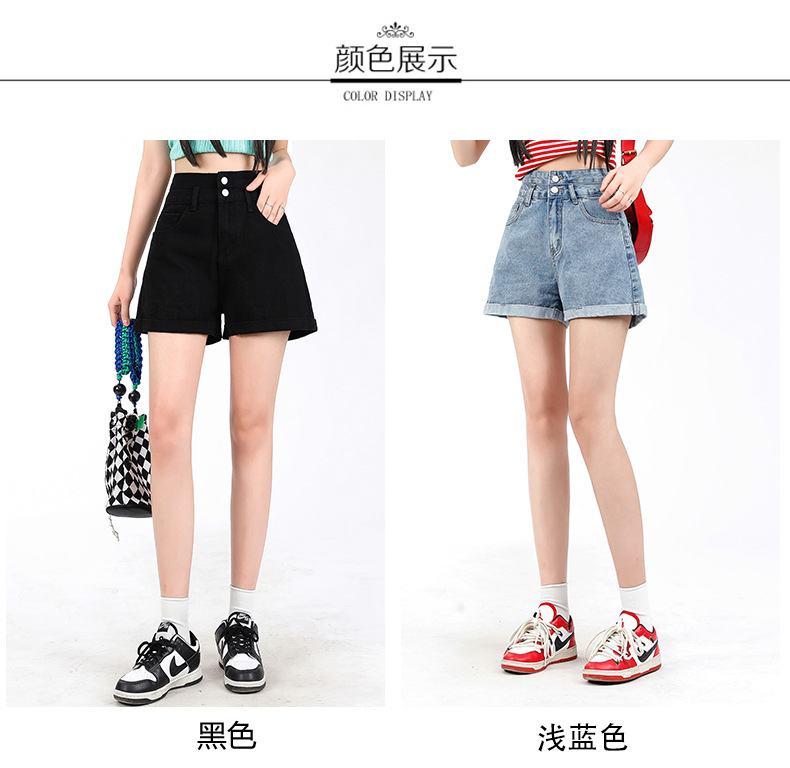 508潮流双扣高腰卷边牛仔短裤女夏2023新款宽松显瘦阔腿a字小热裤详情5