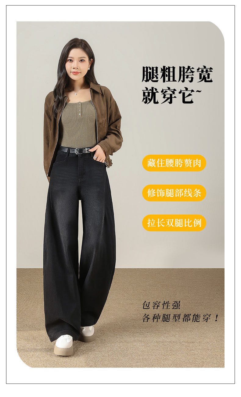 Light blue denim curved knife pants for women, fleece and thickened, 2025 winter new style loose and slimming wide-leg jeans pic 14