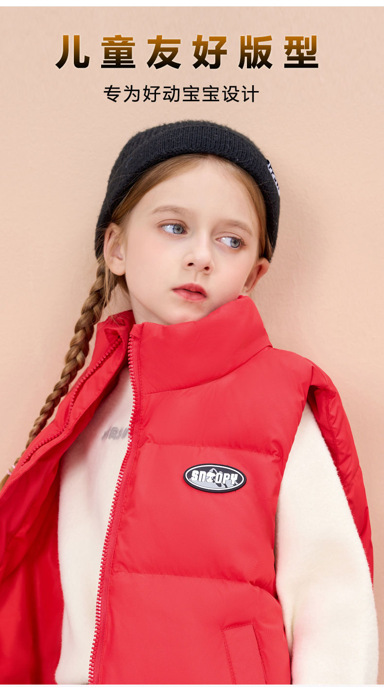 【断码清仓】史努比儿童薄款内搭马甲韩版外套轻薄立领90羽绒背心详情4