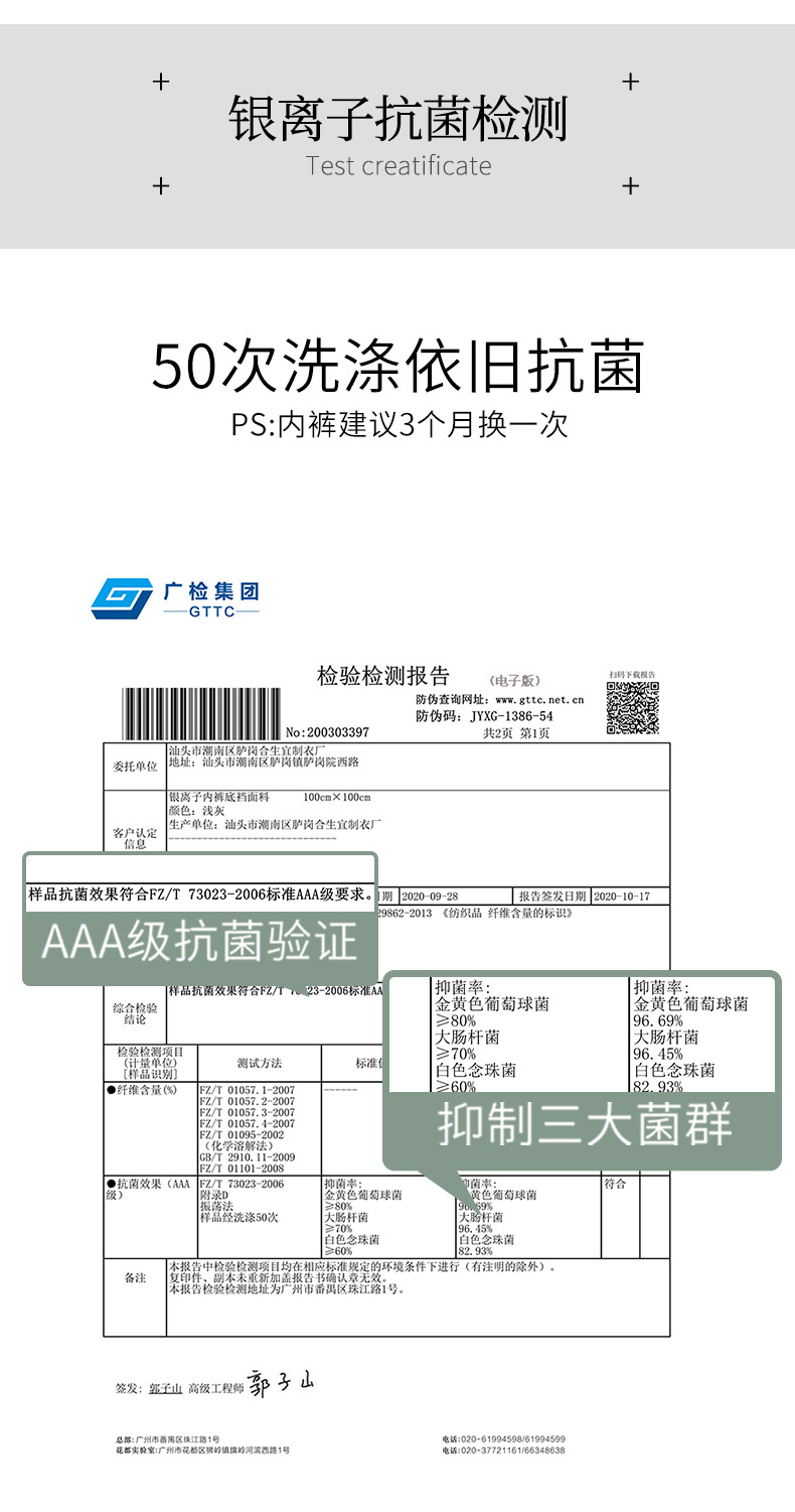 新疆棉女士内裤纯棉女抗菌银离子裆无痕女生少女中腰全棉三角短裤详情17
