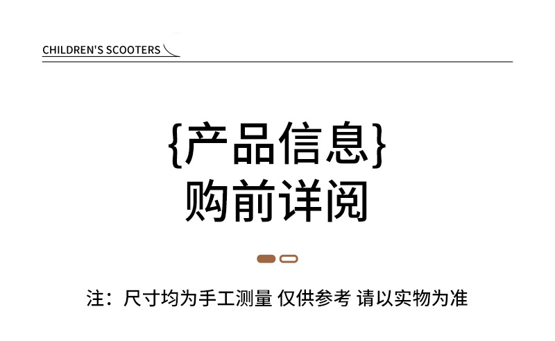 多功能儿童滑板车可坐可滑行一键折叠踏板车带音乐灯光玩具滑行车详情32