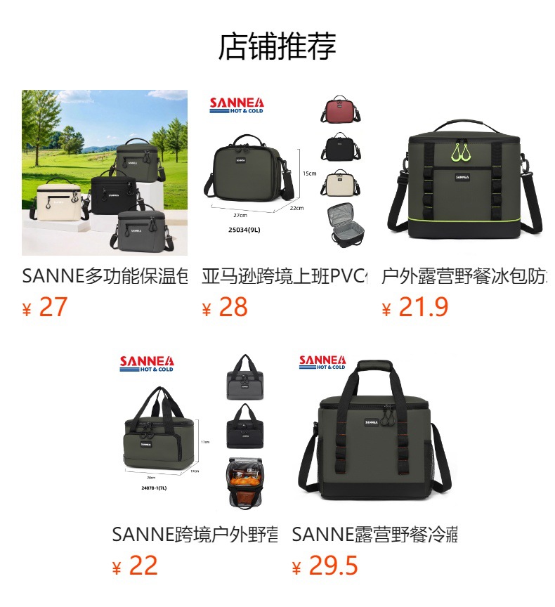 SANNEA 25041 7L真空保温提锅电热饭盒抽真空玻璃餐盒不锈钢提篮饭盒不锈钢饭盒桶详情1