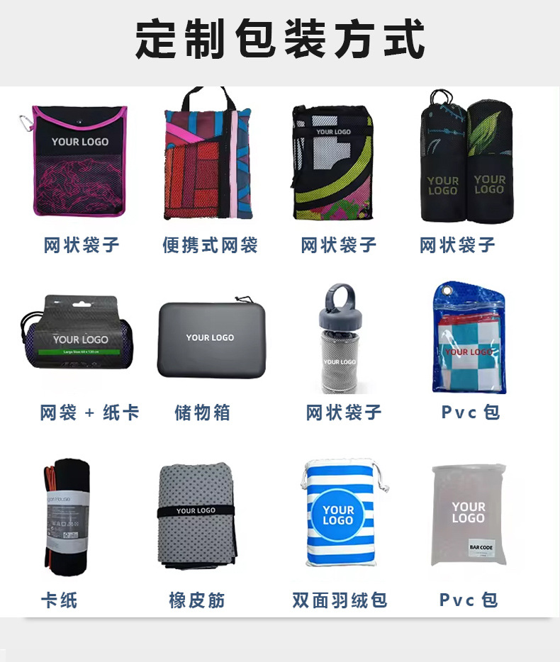 亚马逊跨境印花沙滩巾定制速干双面绒海边游泳强吸水浴巾沙滩毛巾详情7