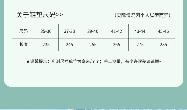 军训鞋垫运动舒适高弹减震透气吸汗3A级抑菌除臭久站不累篮球羽毛详情14