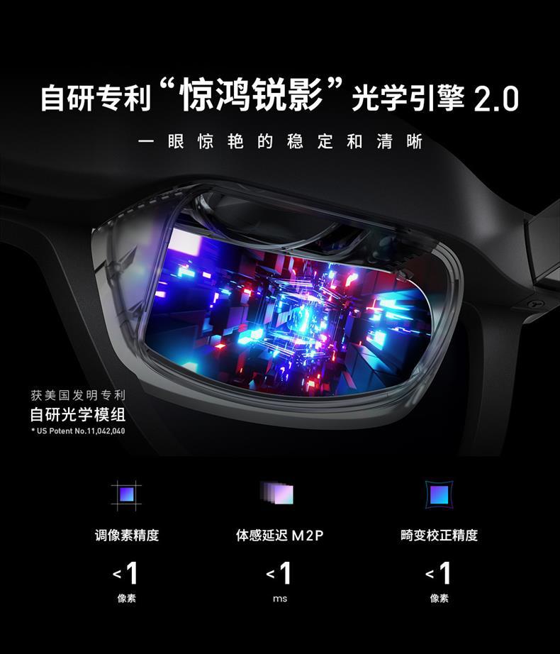 Xreal Air 智能眼镜非vr眼镜便携观影眼镜巨幕观影3D观影智能投影详情11