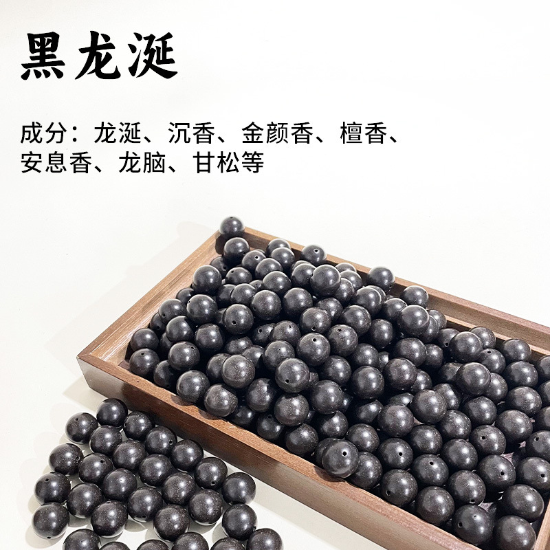 天然合香珠五行香珠文玩佛珠手串抖音爆款批发合香珠中药手串药珠详情18