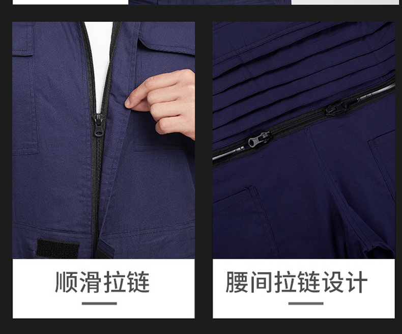 夏季纯棉连体工作服男长袖薄款全棉连体服套装反光条海运船员工服详情10