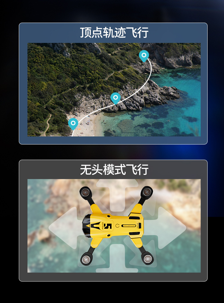 跨境新品M5三摄像头无人机高清航拍遥控飞机光流定位四轴飞行器详情18