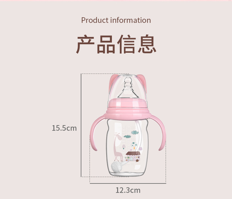 跨境爆款婴儿PP奶瓶宽口径防呛杯带吸管手柄新生儿奶瓶详情4