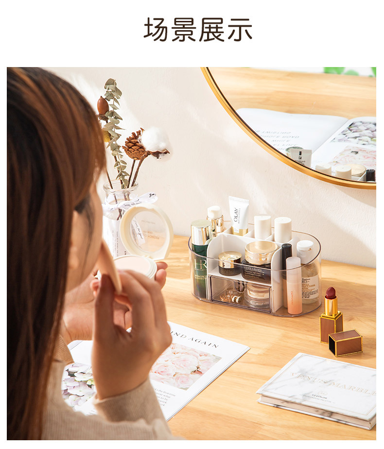 眉笔刷子口红化妆品收纳盒抽屉卧室桌面塑料整理盒严选生活百货详情15