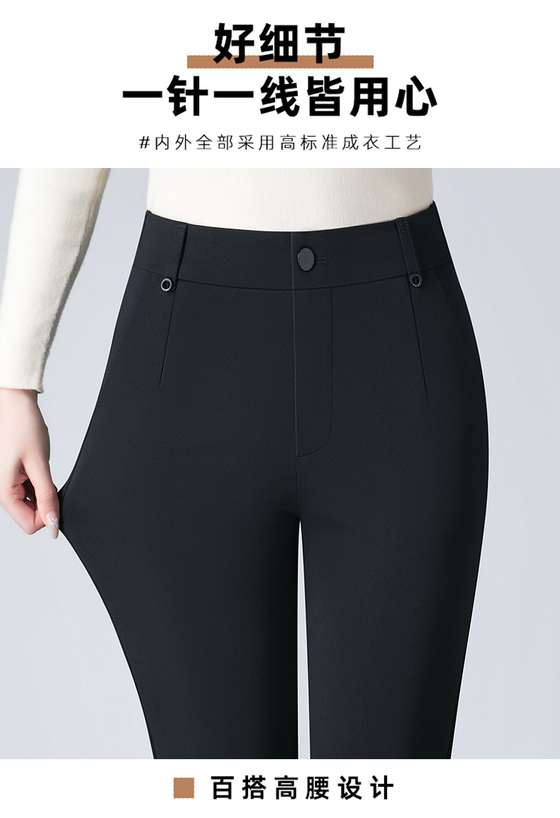 小直筒法棍裤休闲裤女高腰春秋四面弹显瘦小个子中年妈妈九分裤详情9