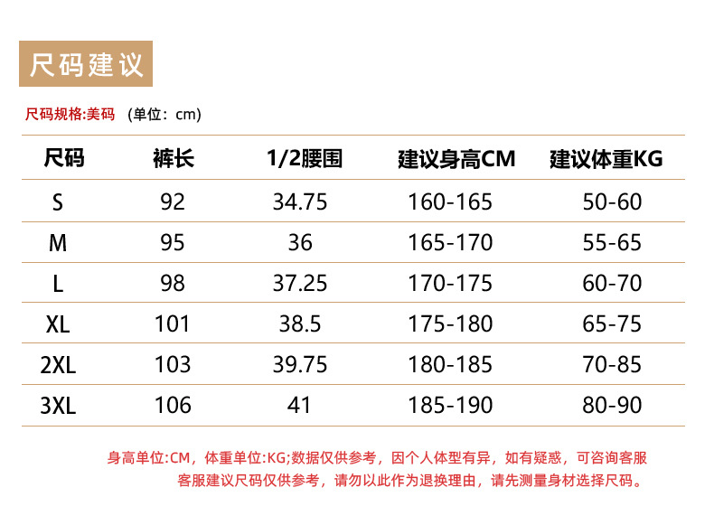 运动长裤男士户外垂钓露营冰丝裤九分直筒四季可穿锦纶弹力速干裤详情6