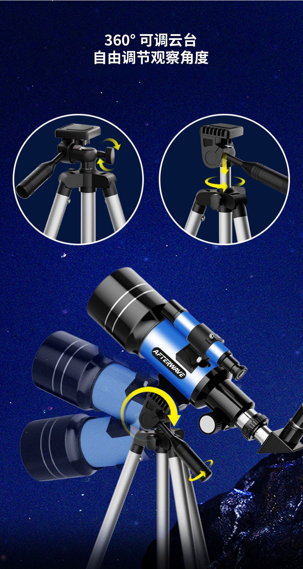 F30070单筒望远镜户外观景观月球高清高倍儿童成人礼物天文望远镜详情13