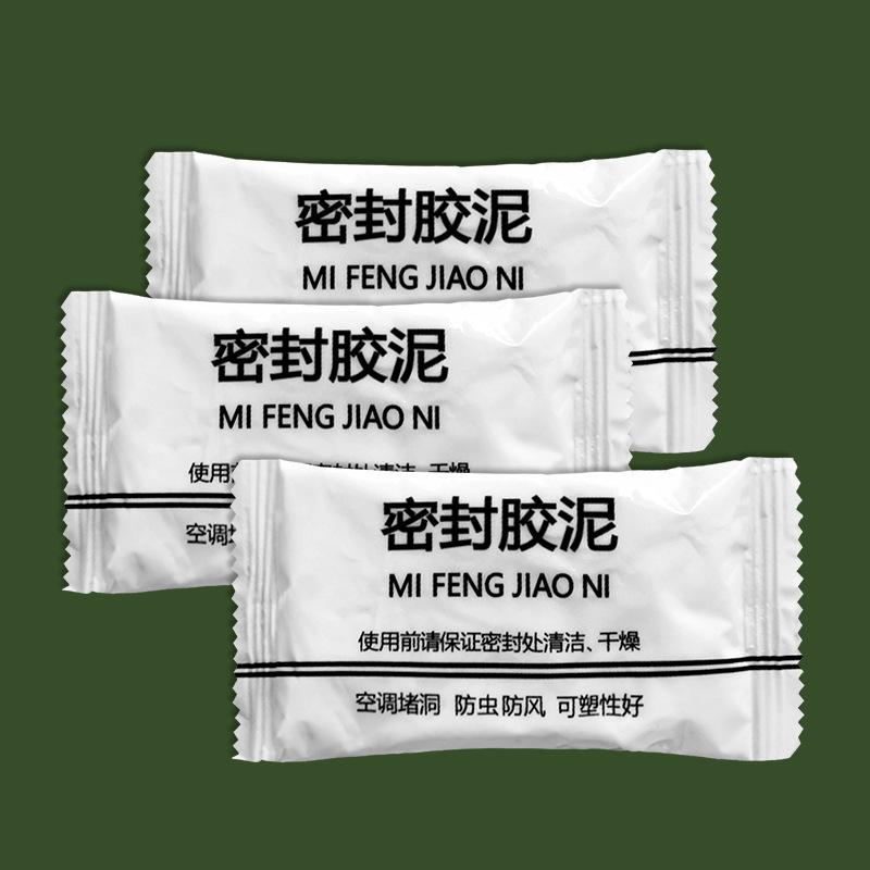 空调孔密封胶泥补墙洞空调泥可塑橡皮泥防水下水管道封堵泥密封胶详情2