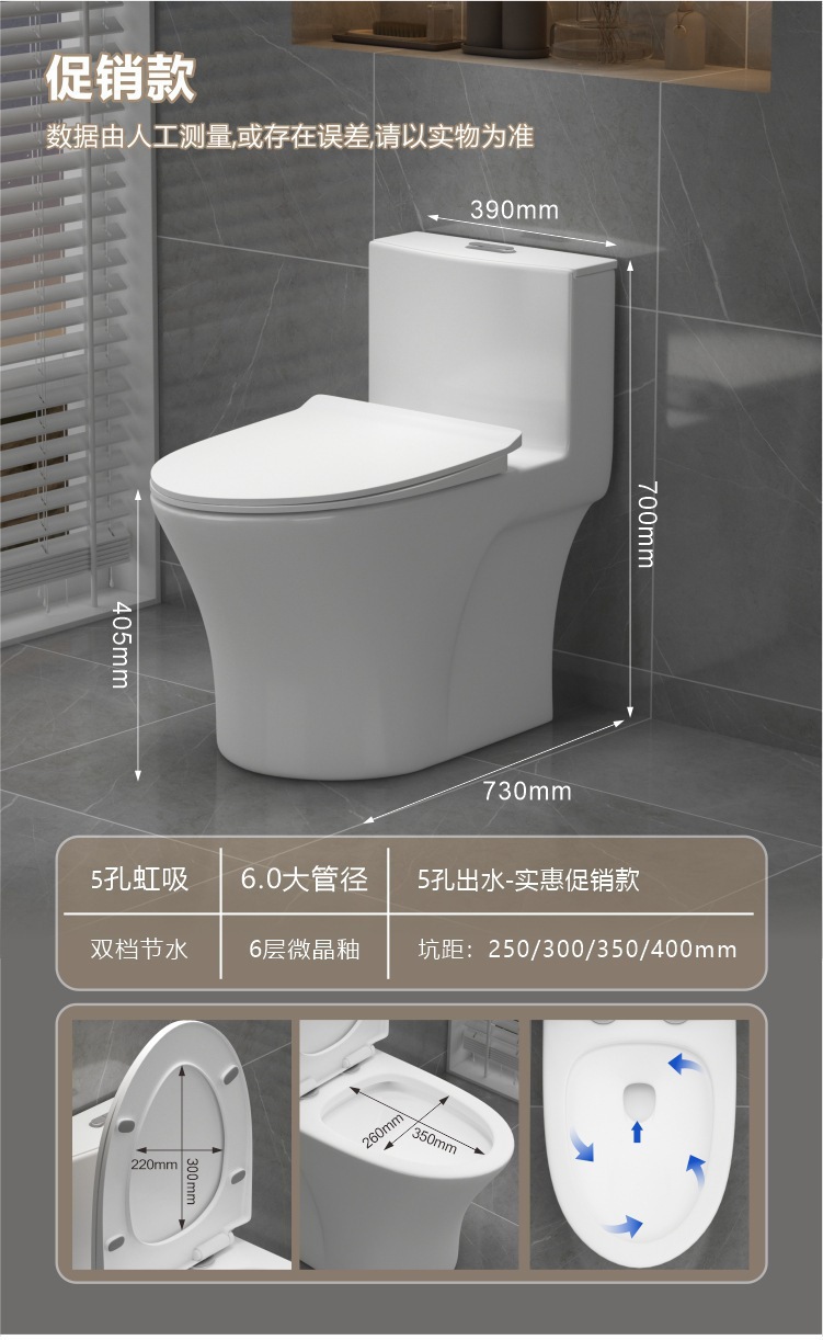 箭.牌马桶家用静音虹吸式一体式防堵防臭卫生间抽水小户型坐便器详情26
