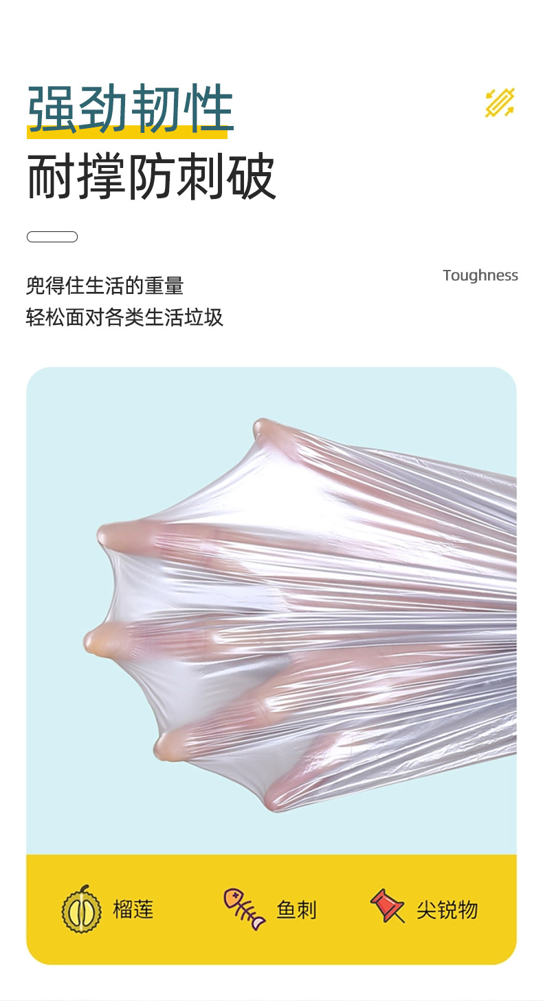 抽绳垃圾袋黑色手提式中大号厨房家用加厚加大实惠装收口式塑料袋详情15