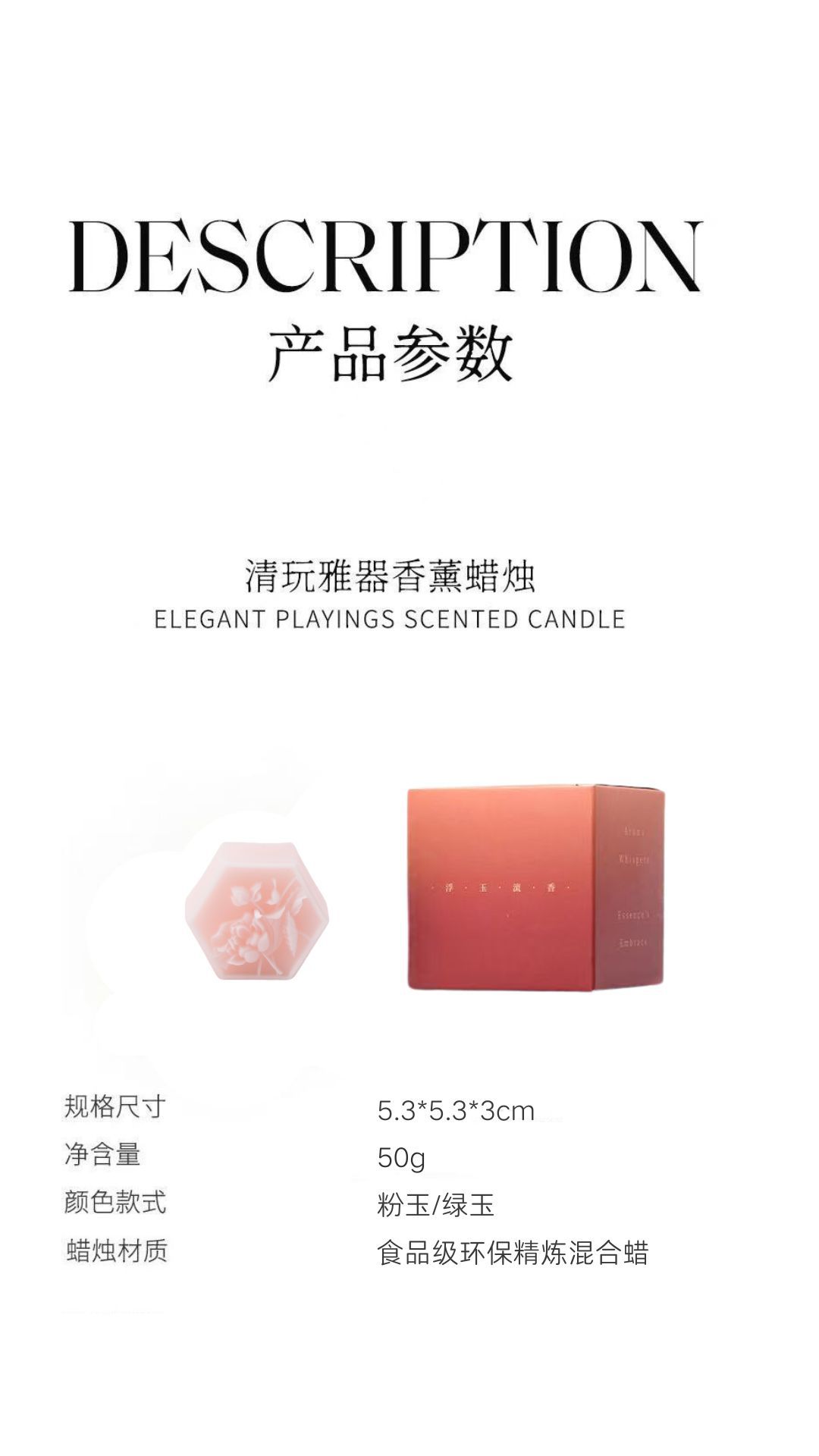 花开富贵月饼香薰家居文创造型蜡烛创意礼盒水果伴手礼详情6