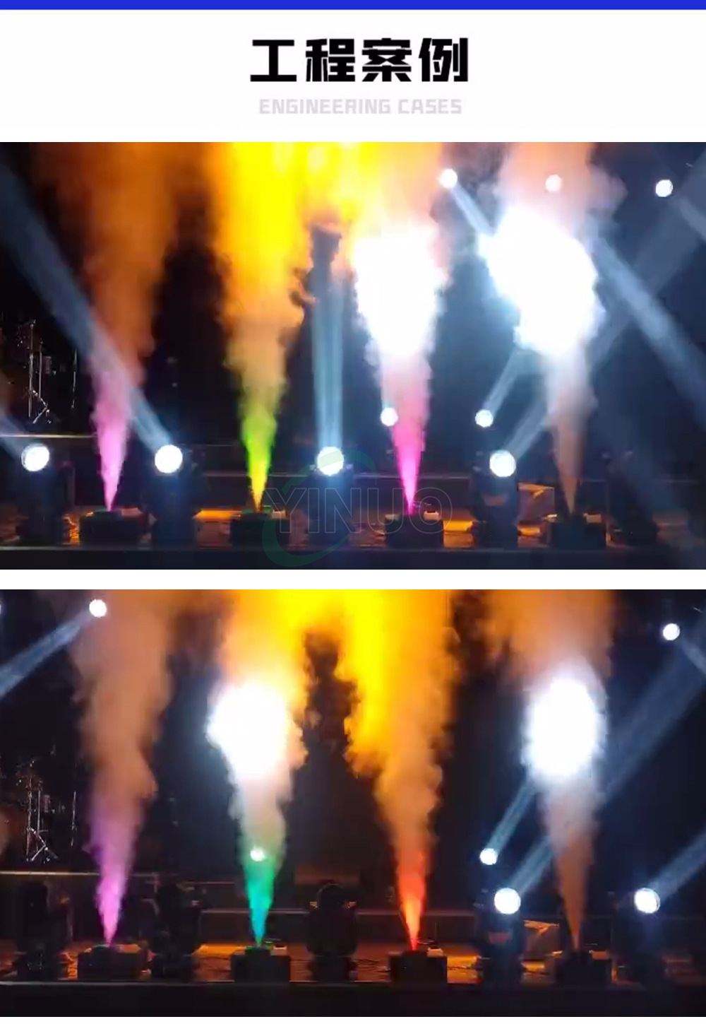 LED速喷立停强力气柱烟机DMX舞台烟雾机酒吧演出气氛特效喷雾机详情12