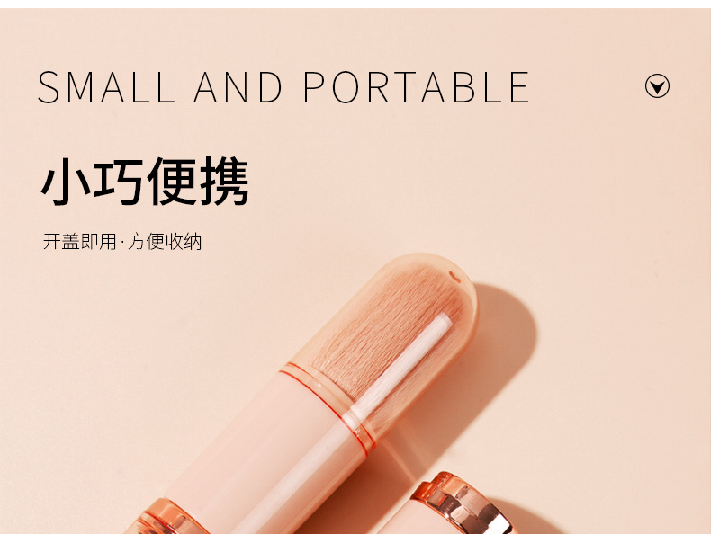 新品便携多功能带盖化妆刷四合一散粉腮红眼影唇彩刷护肤工具迷你收纳装详情2