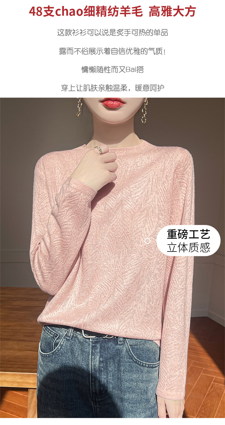 舒适薄款精纺羊毛欧根纱半高领女士打底衫春夏新款提花长袖上衣潮详情3
