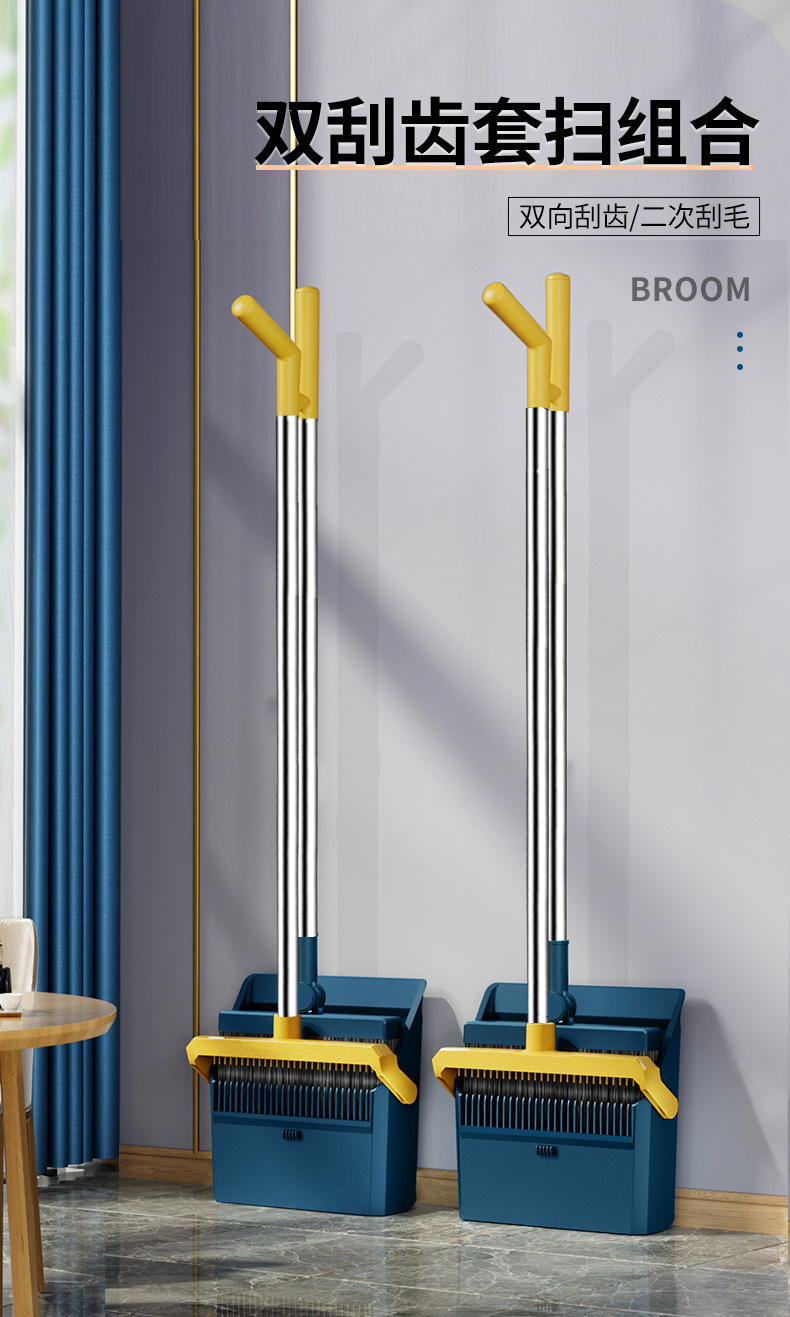 Enlarged and thickened broom and dustpan set combination, soft bristle household magic broom, sweeping broom, bathroom, hair sweeping pic 1