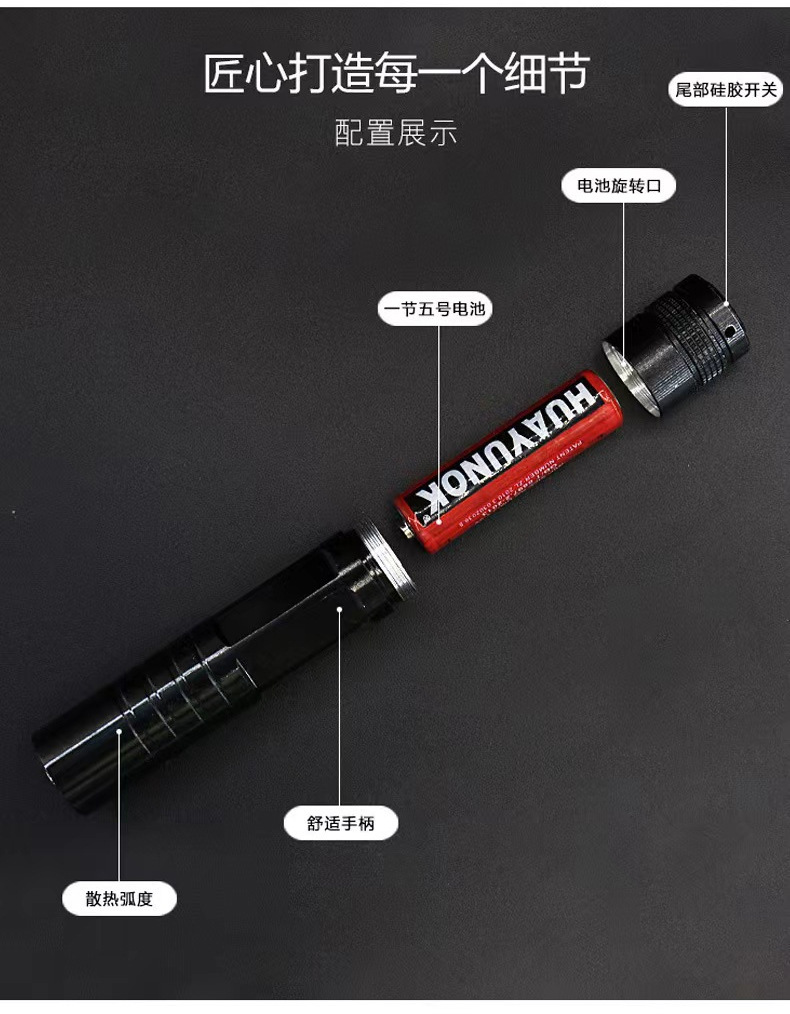久量户外强光战术手电筒小型手电筒手电耐用照明详情12