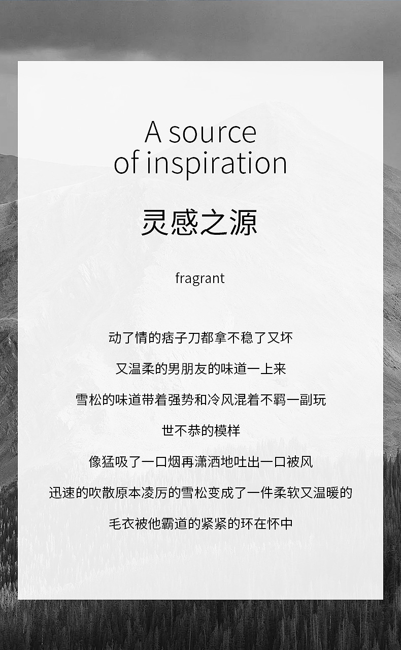 跨境越南男士香水脏话坏男孩香水风雨木质调跨境批发持久淡香水六区香水香水玻璃瓶定製香水详情8