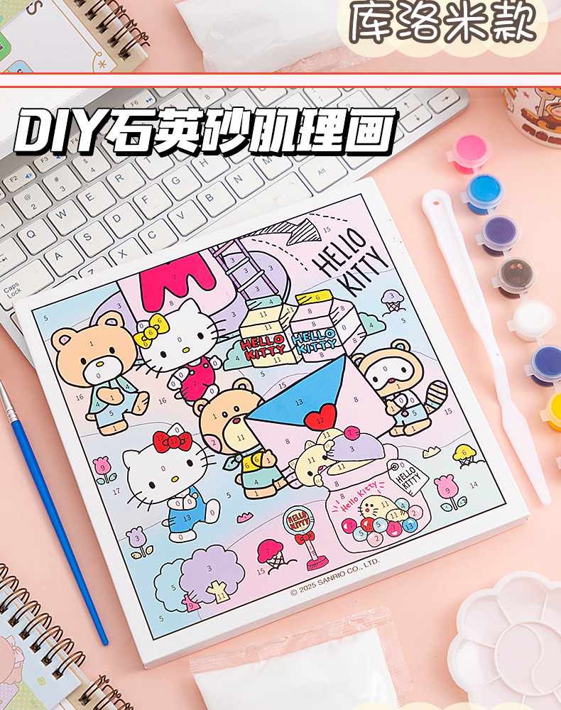 Genuino autorizado sanrio cuarzo arena textura pintura para niños hecho a mano diy conjunto completo de materiales juguetes educativos al por mayor pic 9