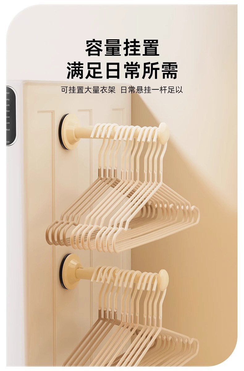免打孔伸缩晾衣架小型壁挂式折叠晾晒架墙上真空吸盘衣架收纳挂杆详情9