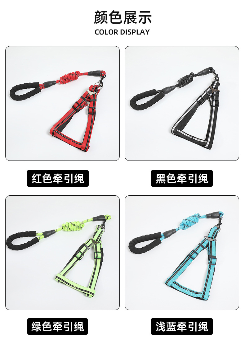 新品反光宠物背带牵引绳狗狗小型犬防爆冲防丢不勒手遛狗绳挂绳详情7