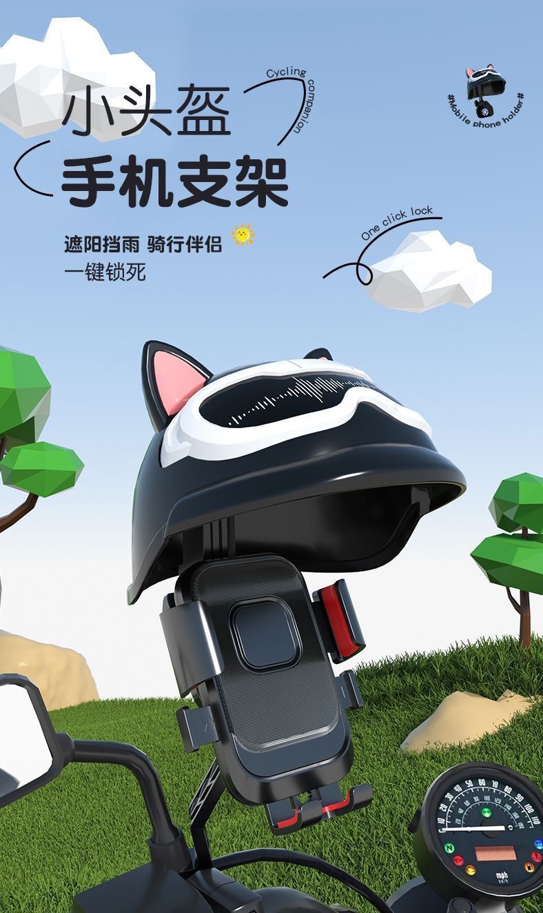 Electric bike phone stand, cute navigation stand, shockproof, food delivery rider bicycle phone stand, sunshade and rainproof pic 2
