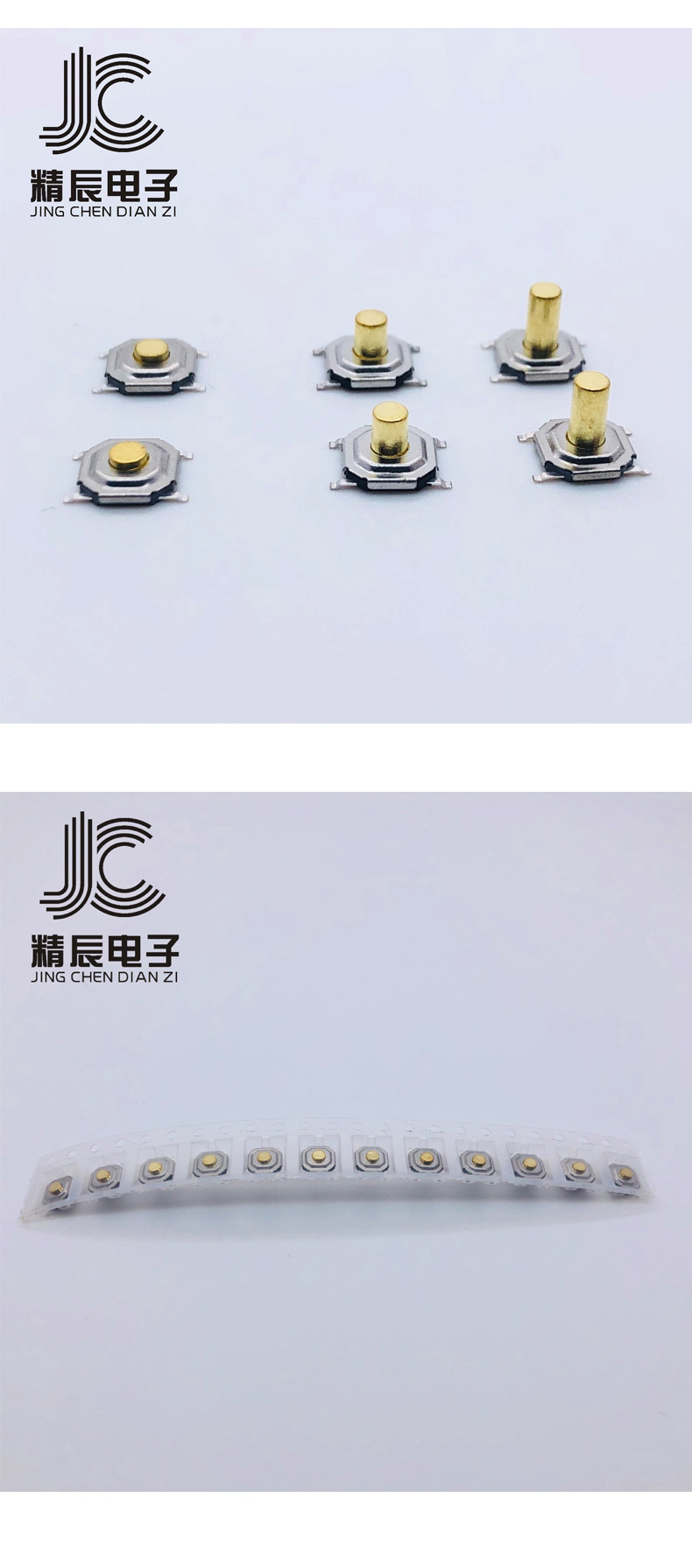 4X4 copper head waterproof touch switch, 4*4*1.5/1.7/2.0-8.0mm, four-pin patch, 5.2X5.2, heat-resistant pic 9