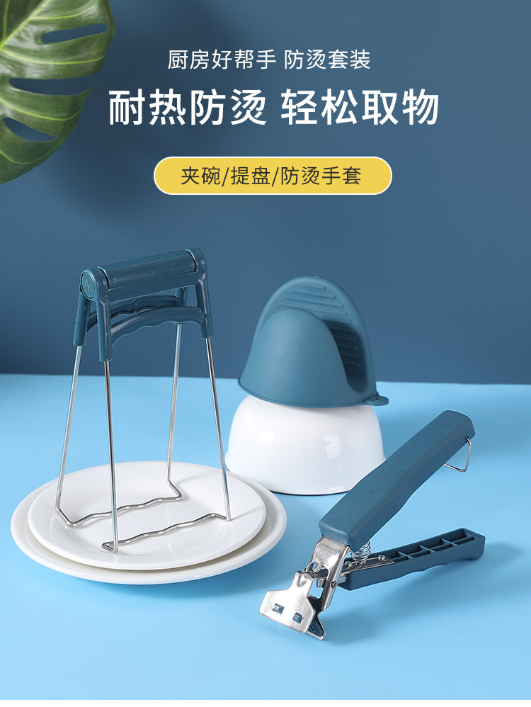 Bowl tongs, anti-heat tongs, bowl tongs, plate tongs, steaming dish bowl removers, anti-slip and anti-heat tongs, plate lifters pic 2
