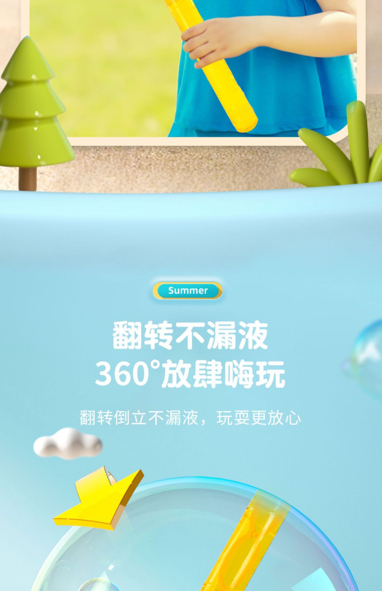 儿童小黄鸭泡泡棒泡泡浓缩液女男孩泡泡水补充液卡通吹泡泡玩具棒详情5
