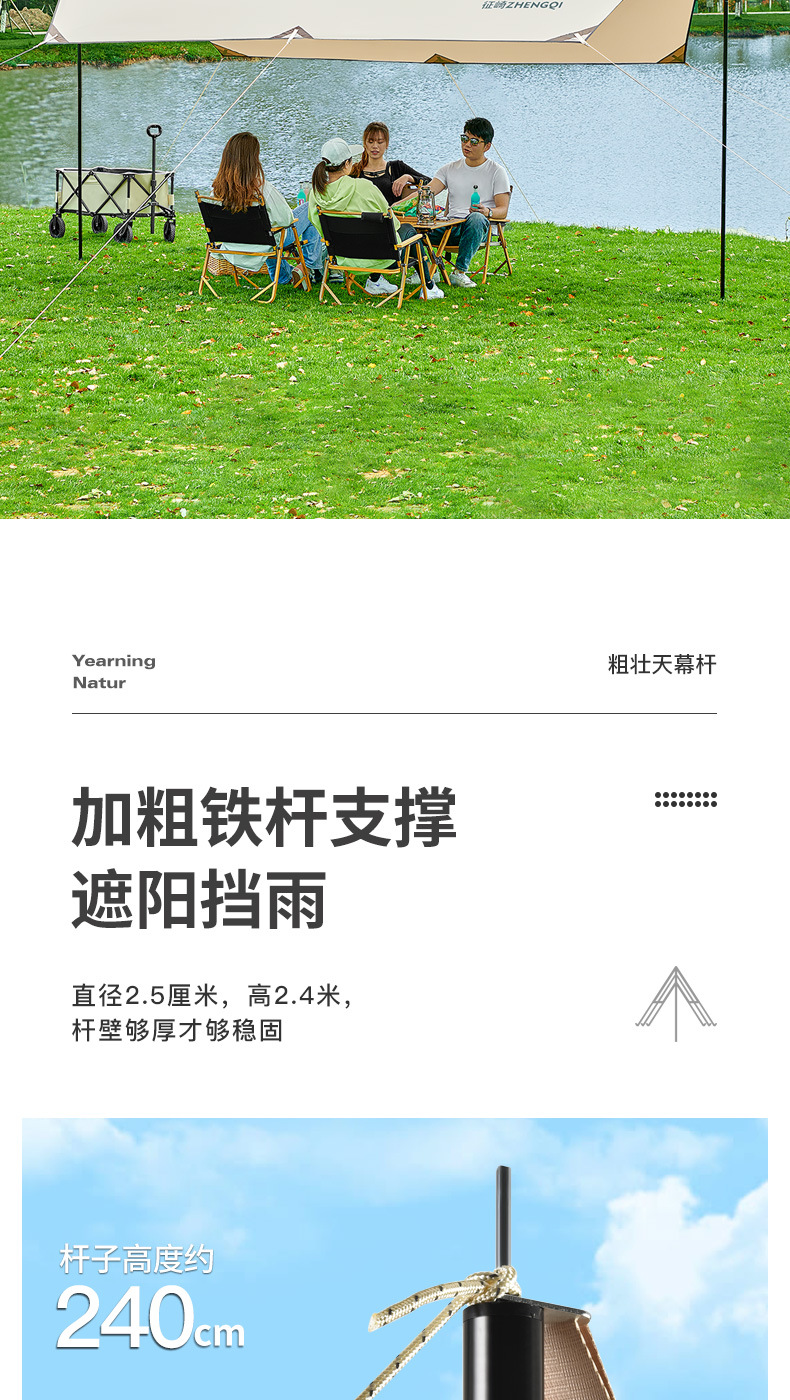厂家直供户外露营天幕遮阳棚防水防紫外线野营帐篷装备黑胶天幕详情10