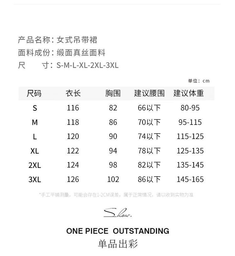 醋酸吊带连衣裙仿真丝纯色中长款大码过膝A字裙宽松显瘦小黑裙子详情3