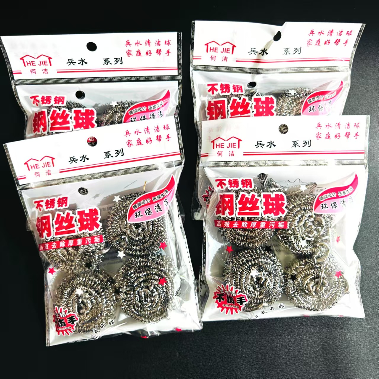 【 Zone 2-6 】 Bingshui 4-piece cleaning balls 400 yuan per box, 4-piece steel wire cleaning balls 1 yuan. Wholesale of kitchen and household cleaning supplies such as pot and dish washing and cleaning steel wire balls pic 3