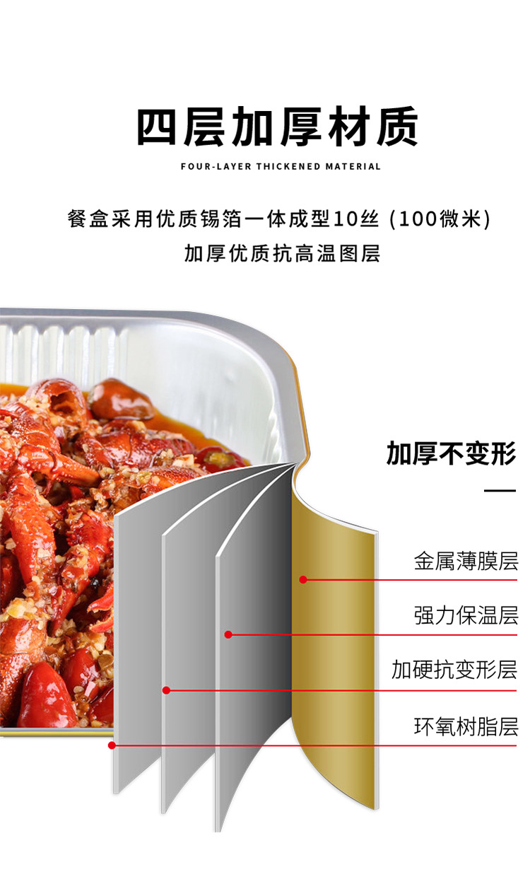 一次性铝箔加厚外卖专用打包盒餐盒带盖耐高温商用大号锡纸盒圆形详情4