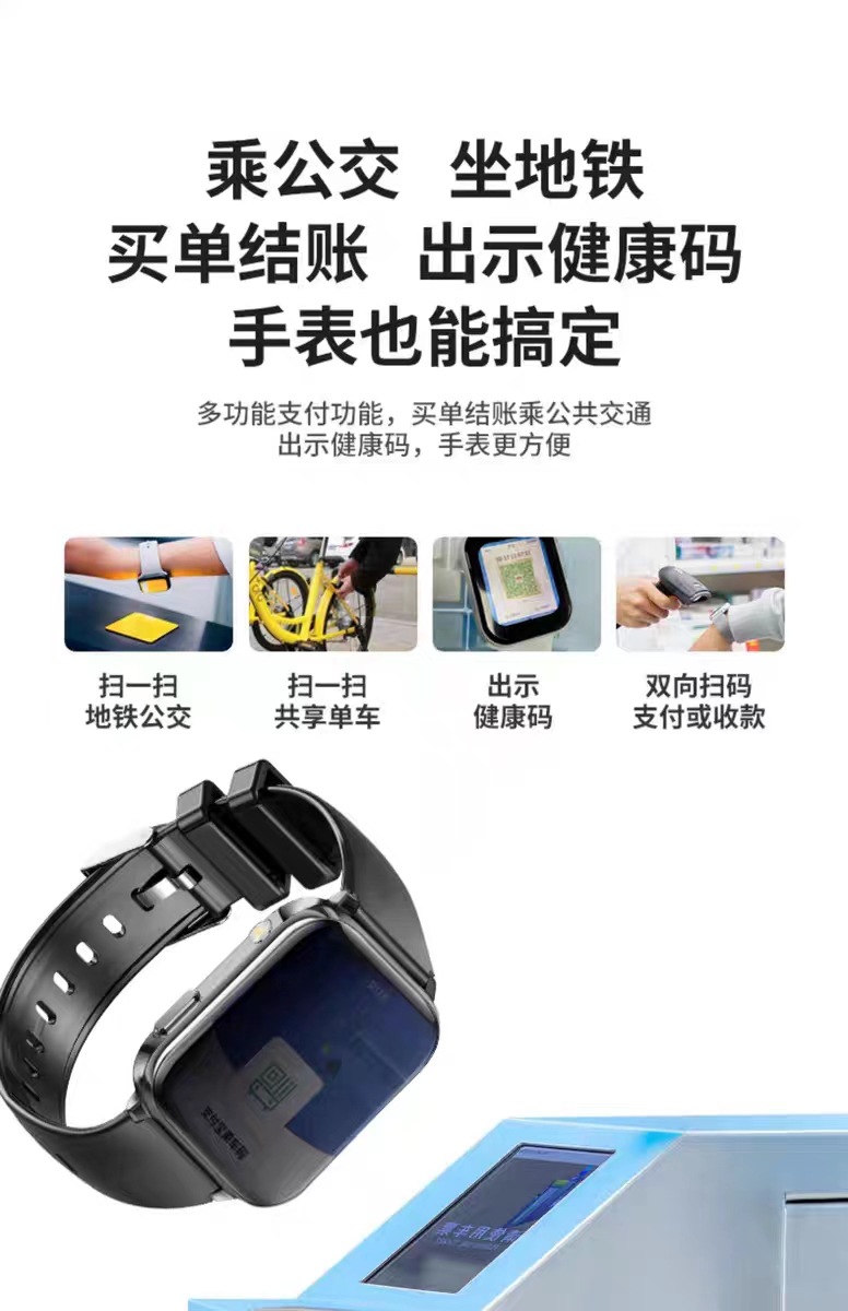 2023新款儿童电话手表智能手表定位拍照视频通话防水GPS手机插卡详情10