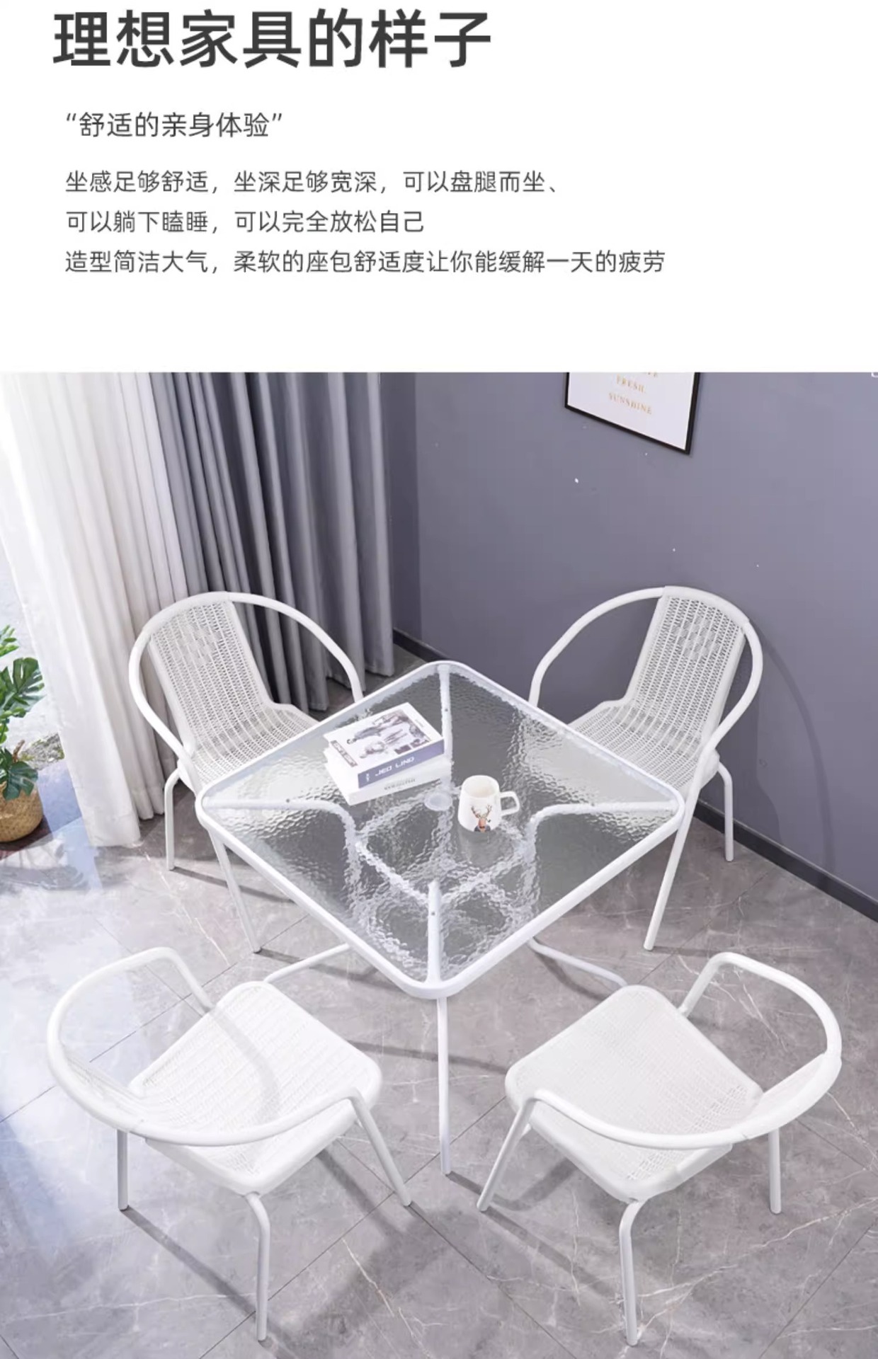 星辰桌椅套装庭院露天休闲组合阳台三件套室外院子摆摊仿藤椅多功能详情9