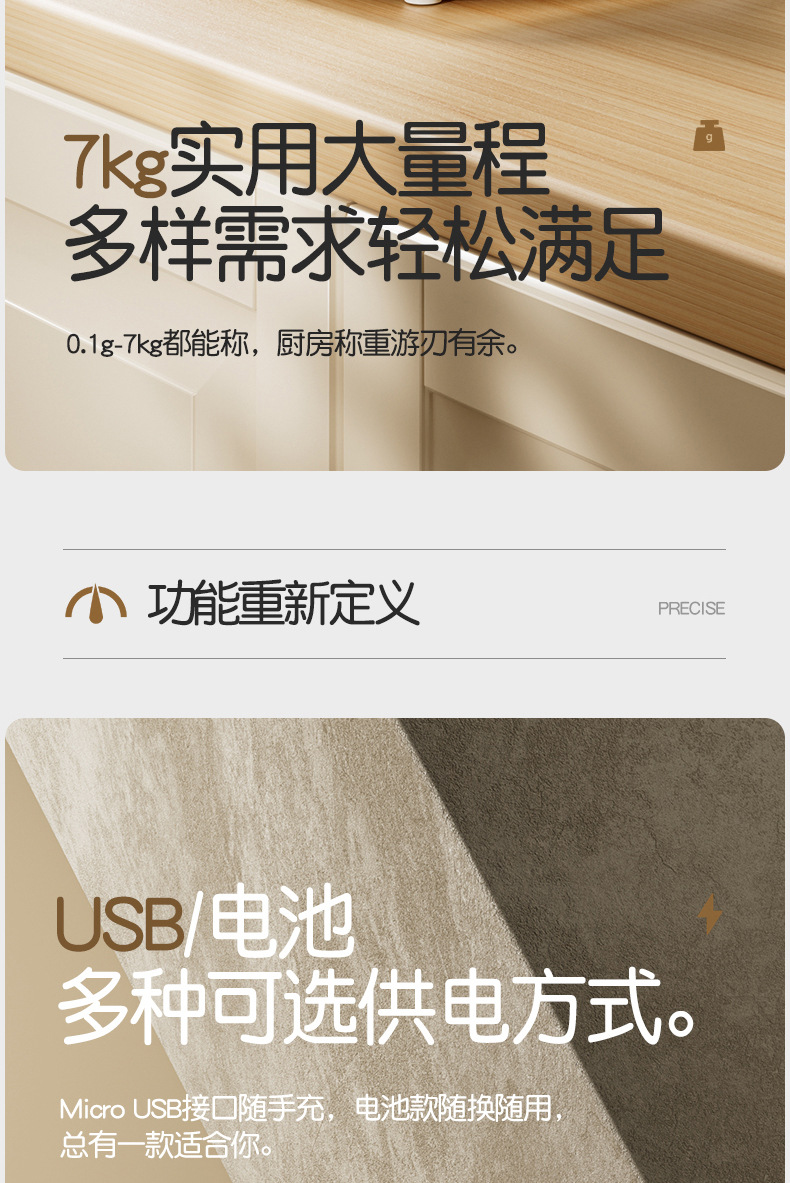 电子秤小型克称电子称高精度厨房秤烘培精准商用家用食物称小秤详情6