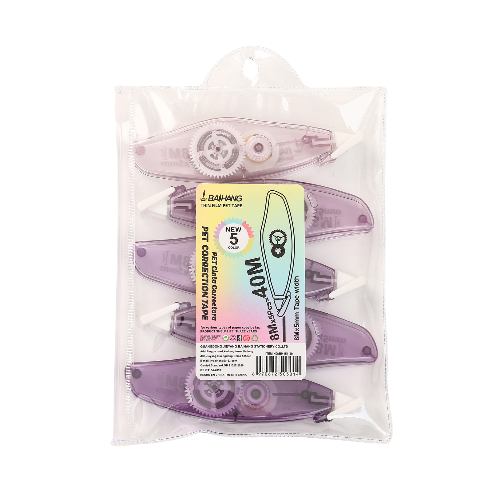 The gradient color large-capacity correction tape does not get stuck and can be continuously used for students. The correction tape set is smooth pic 4