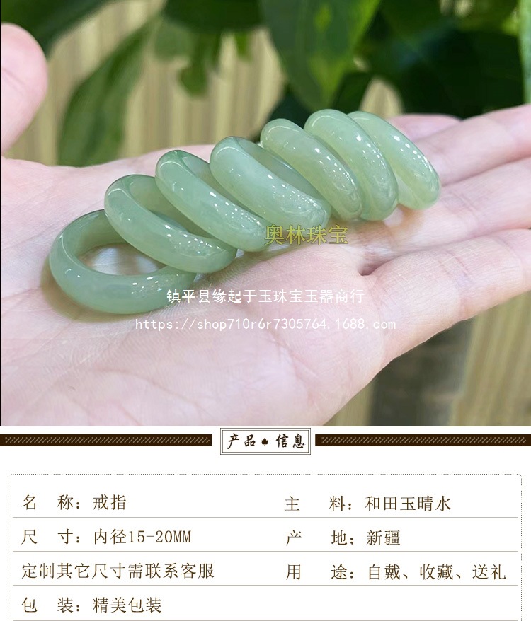 青白玉晴水指环天然老料和田玉素戒冰种玉石扳指女简约古风礼详情1