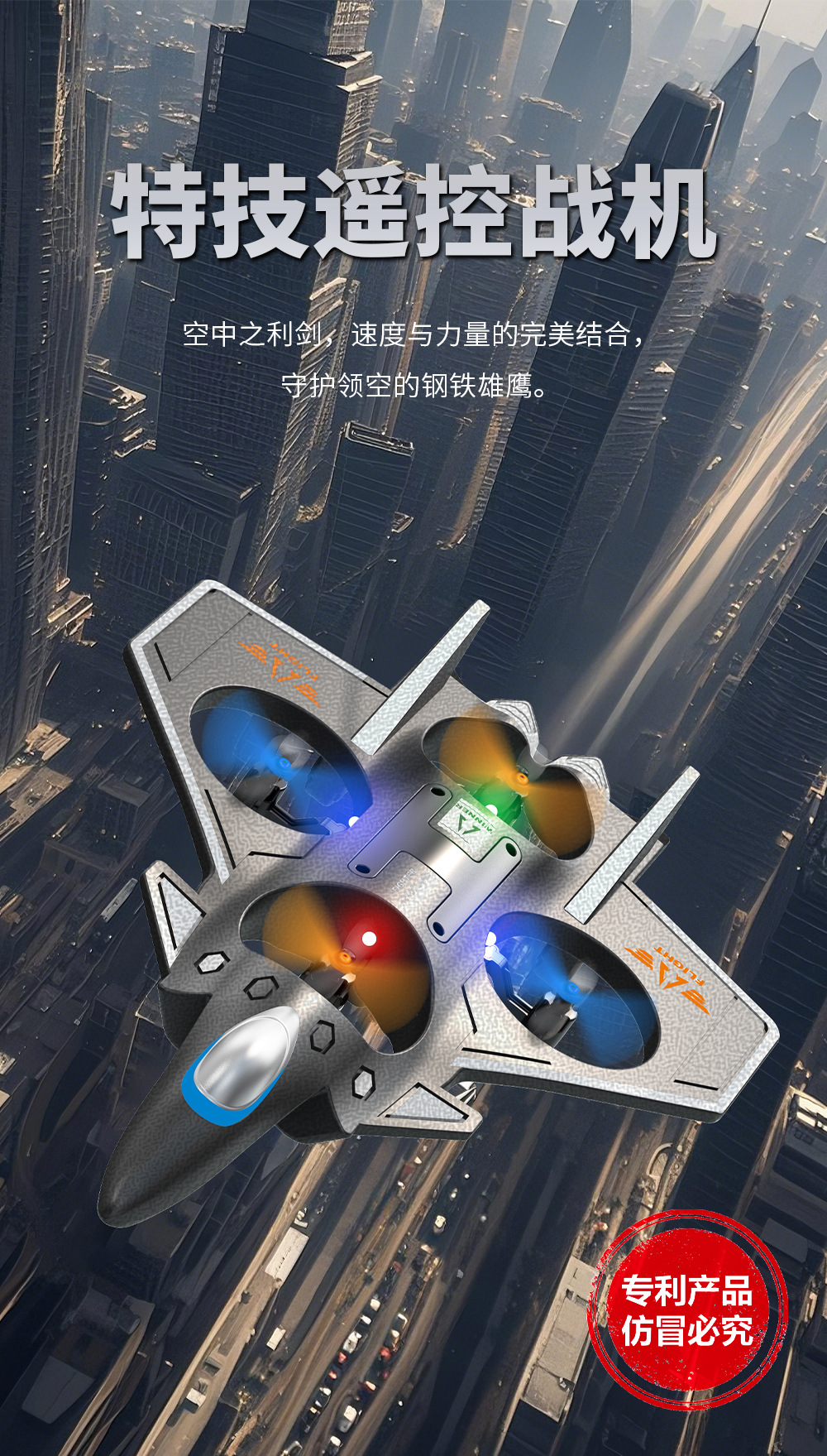 遥控飞机战斗机滑翔机泡沫航拍无人机小学生小型男孩玩具详情2