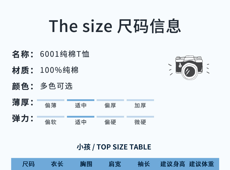亲子装夏t恤2025一家三四口短袖全家服拍照沙滩亲子高级感母女装详情17
