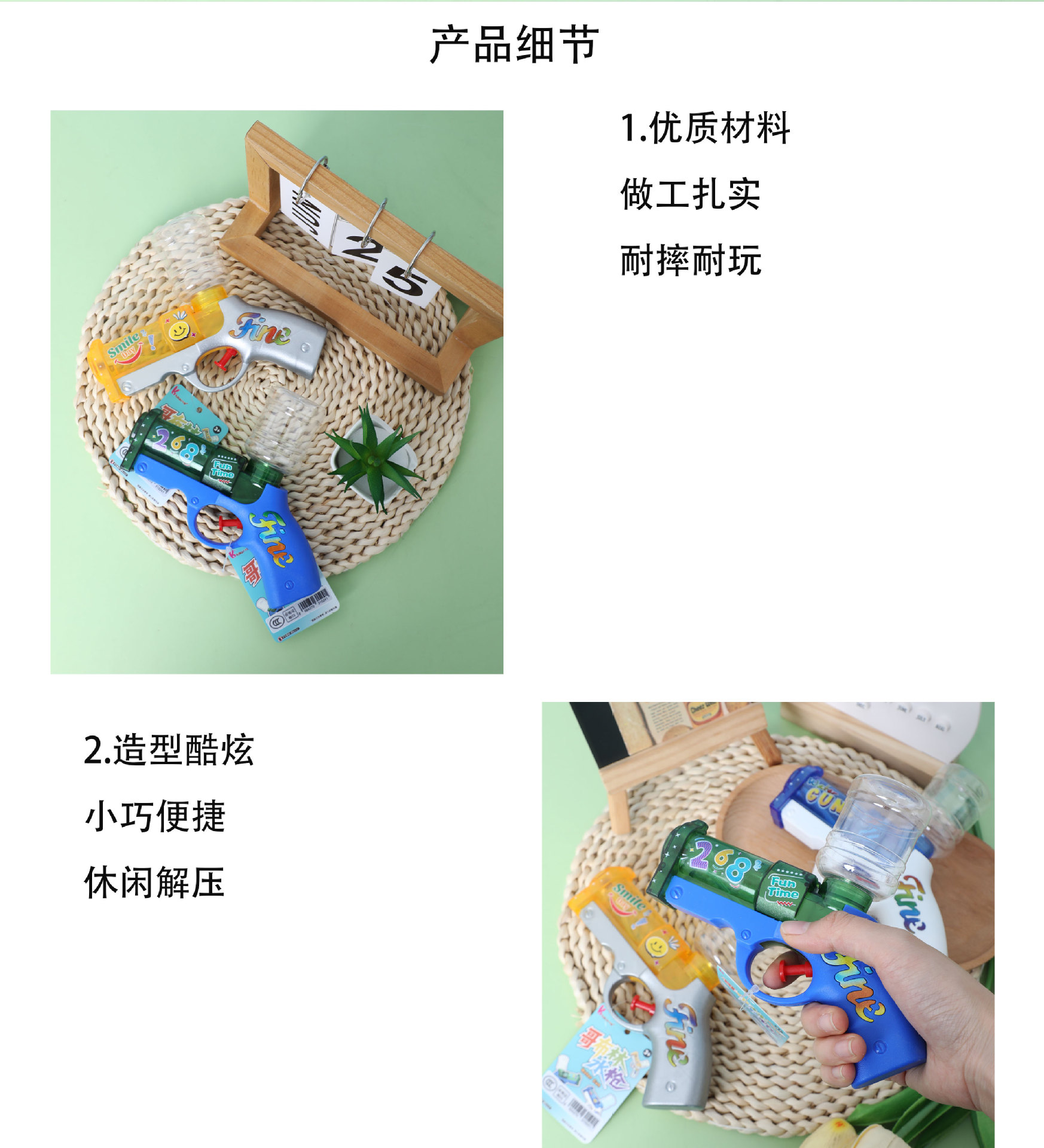 新款加特林双孔水枪泼水节儿童玩具枪夏季沙滩戏水格洛克喷水枪批详情5
