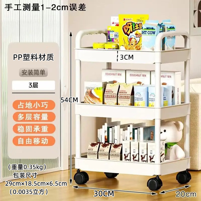 置物架小推车卧室卫生间落地零食架厨房可移动婴儿用品多层收纳架详情12