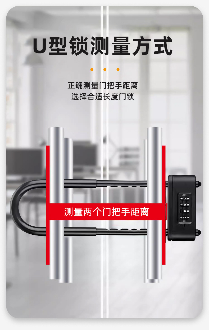 玻璃门锁U型锁锁具双门插锁玻璃锁推拉门长锁商铺u锁型室外U形锁详情2